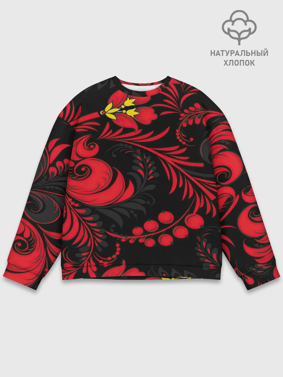 Мужской свитшот базовый / Хохлома