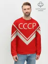 Мужской свитшот базовый / СССР хоккейная форма