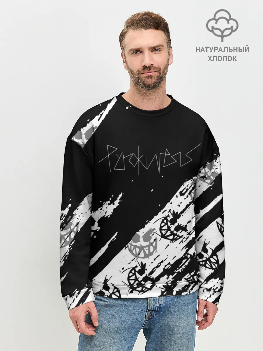 Мужской свитшот базовый / PYROKINESIS.