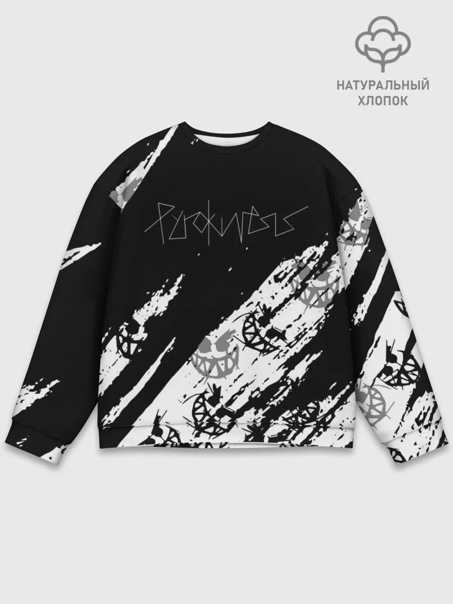 Мужской свитшот базовый / PYROKINESIS.