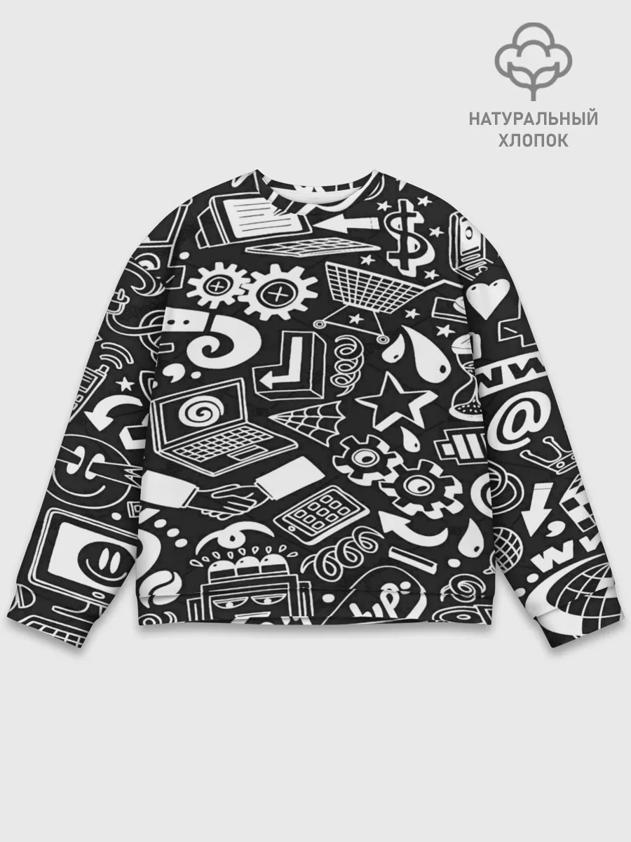 Мужской свитшот базовый / ПРОГРАММИСТЫ
