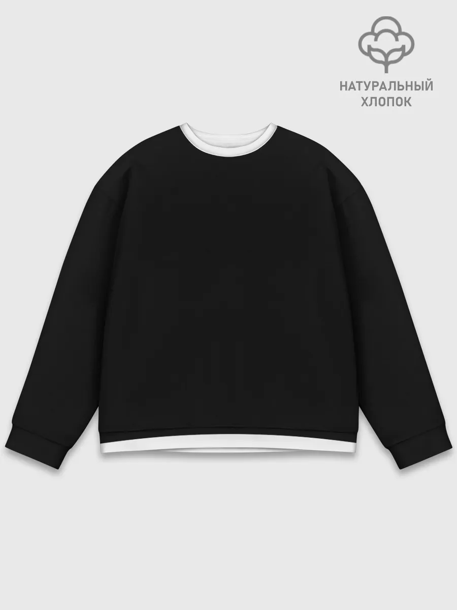 Мужской свитшот базовый / Никогда не сдавайся