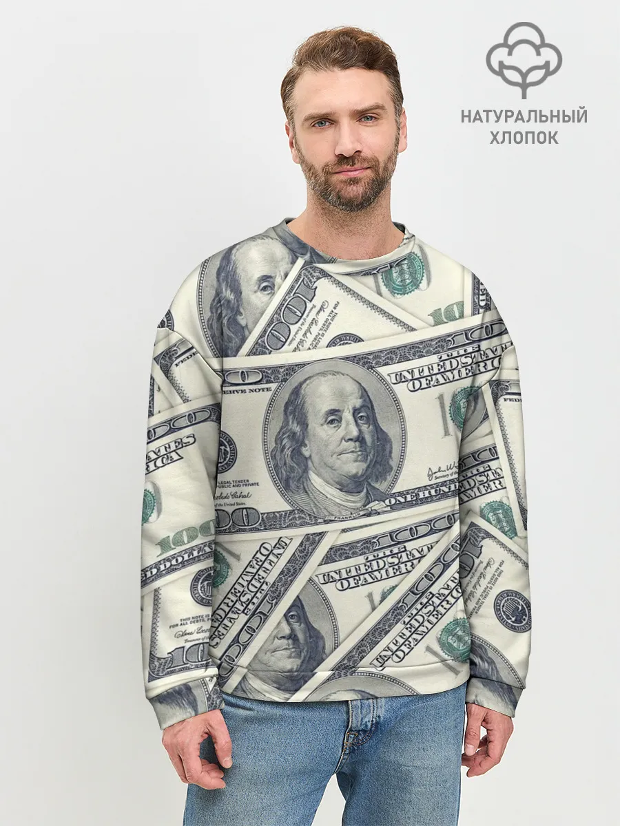 Мужской свитшот базовый / Доллары