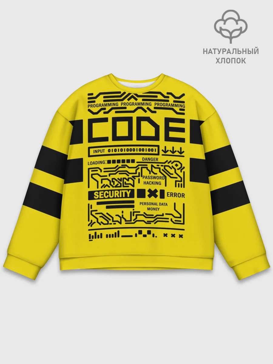 Мужской свитшот базовый / КОД,программирование,code