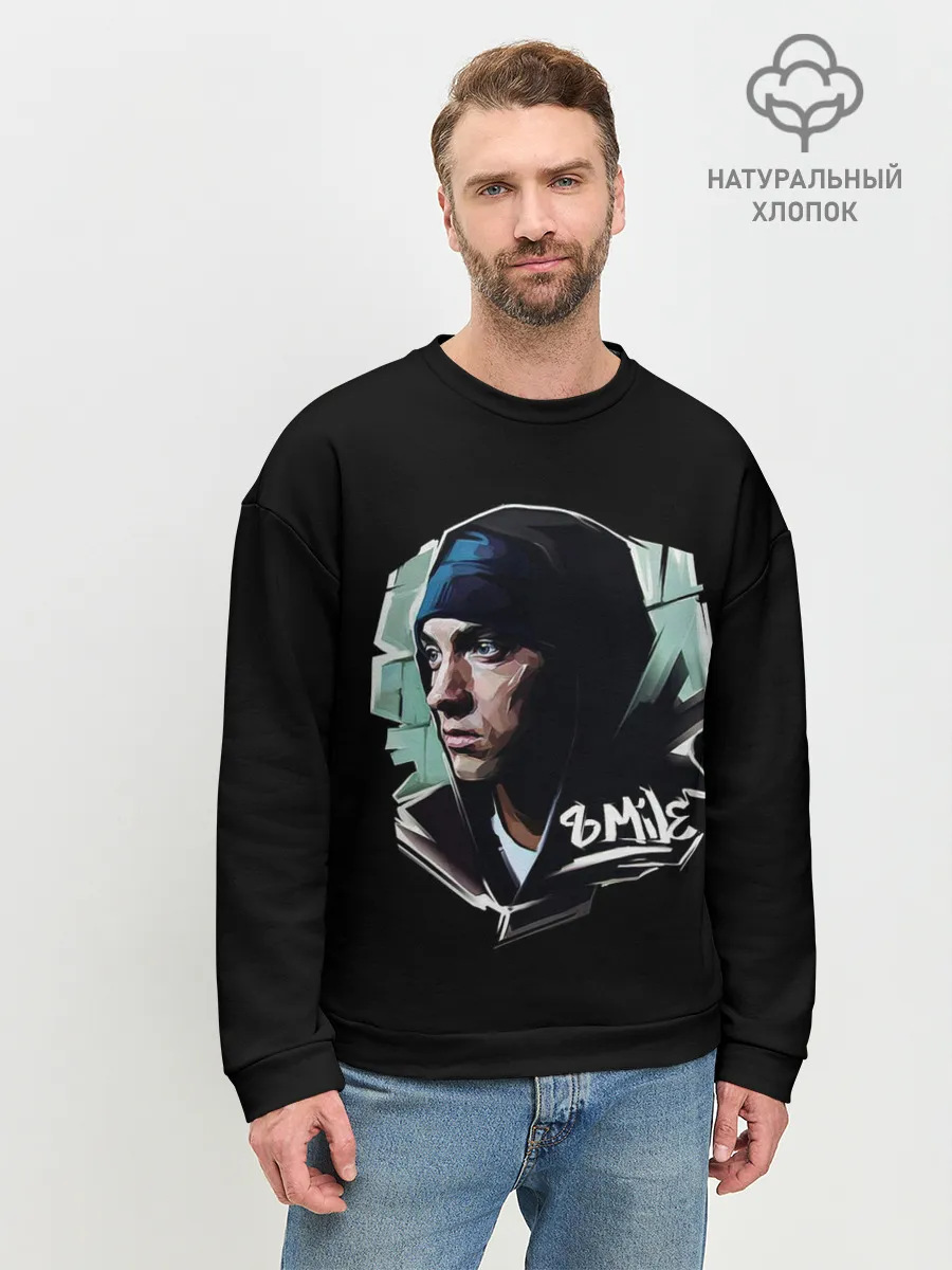 Мужской свитшот базовый / EMINEM 8 MILE