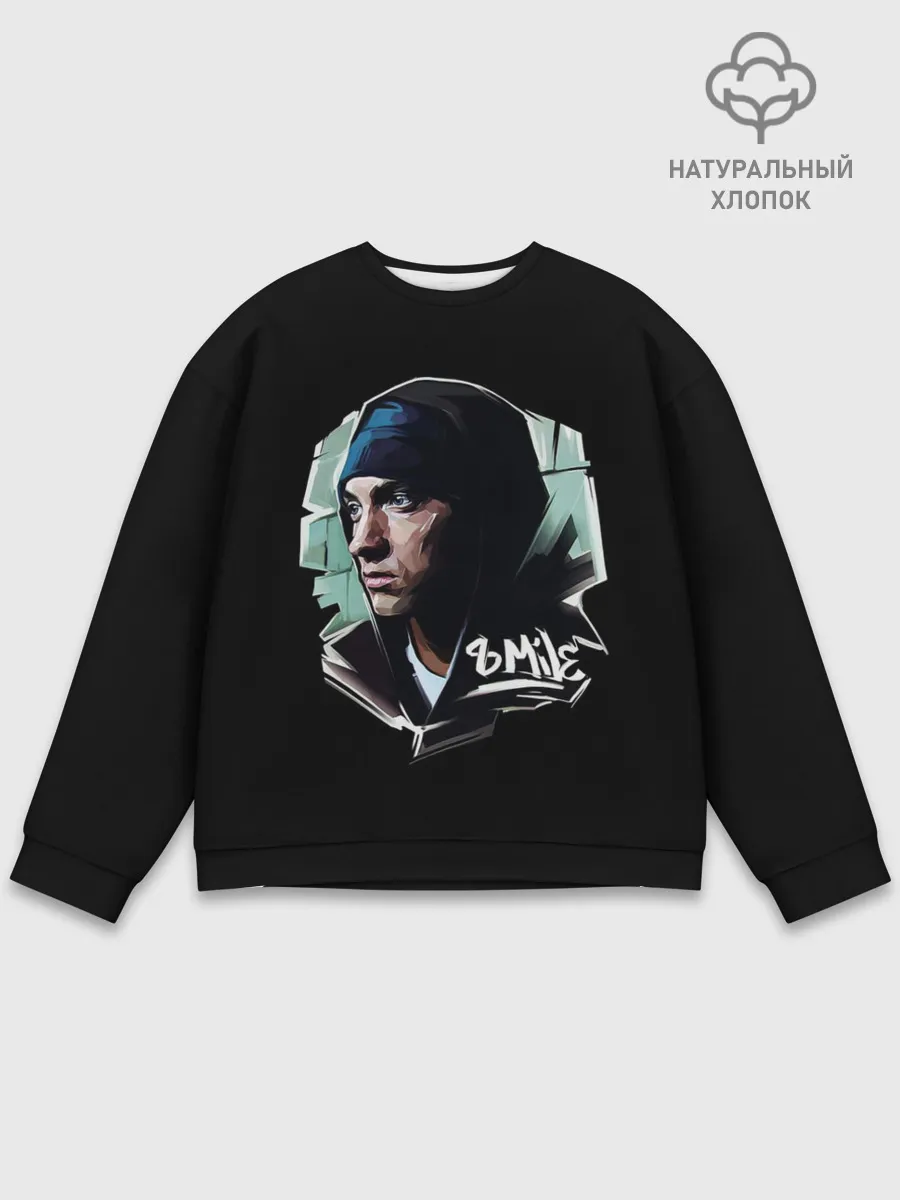 Мужской свитшот базовый / EMINEM 8 MILE