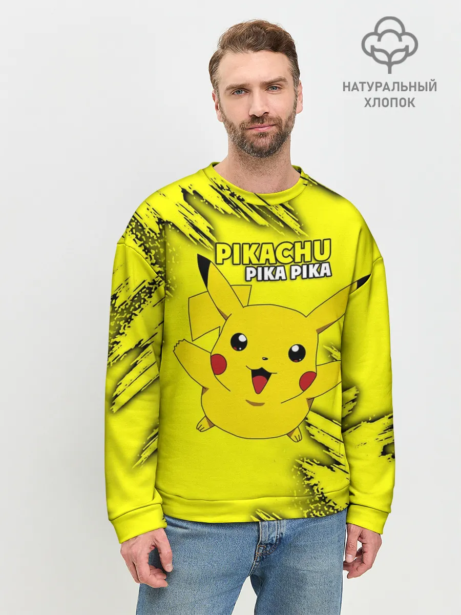 Мужской свитшот базовый / Pikachu Pika Pika