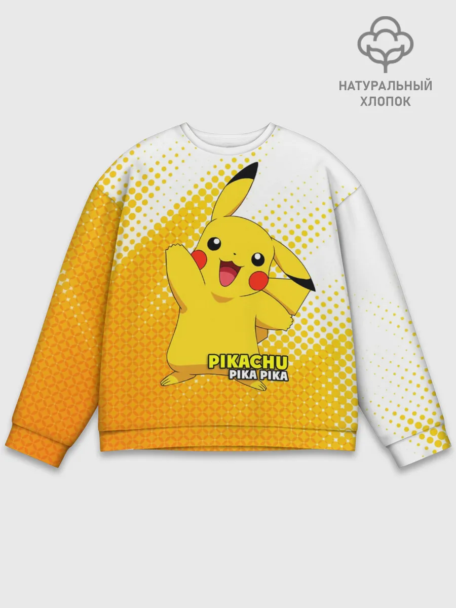 Мужской свитшот базовый / Pikachu Pika Pika