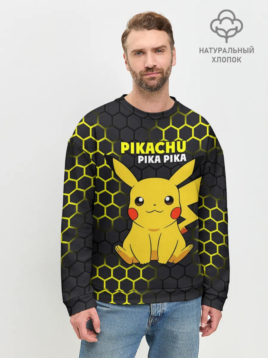 Мужской свитшот базовый / Pikachu Pika Pika
