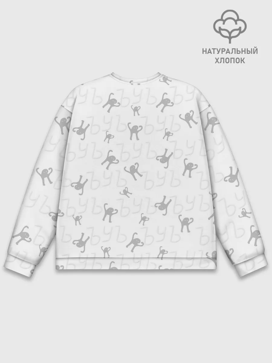 Мужской свитшот базовый / ЪУЪ СЪУКА