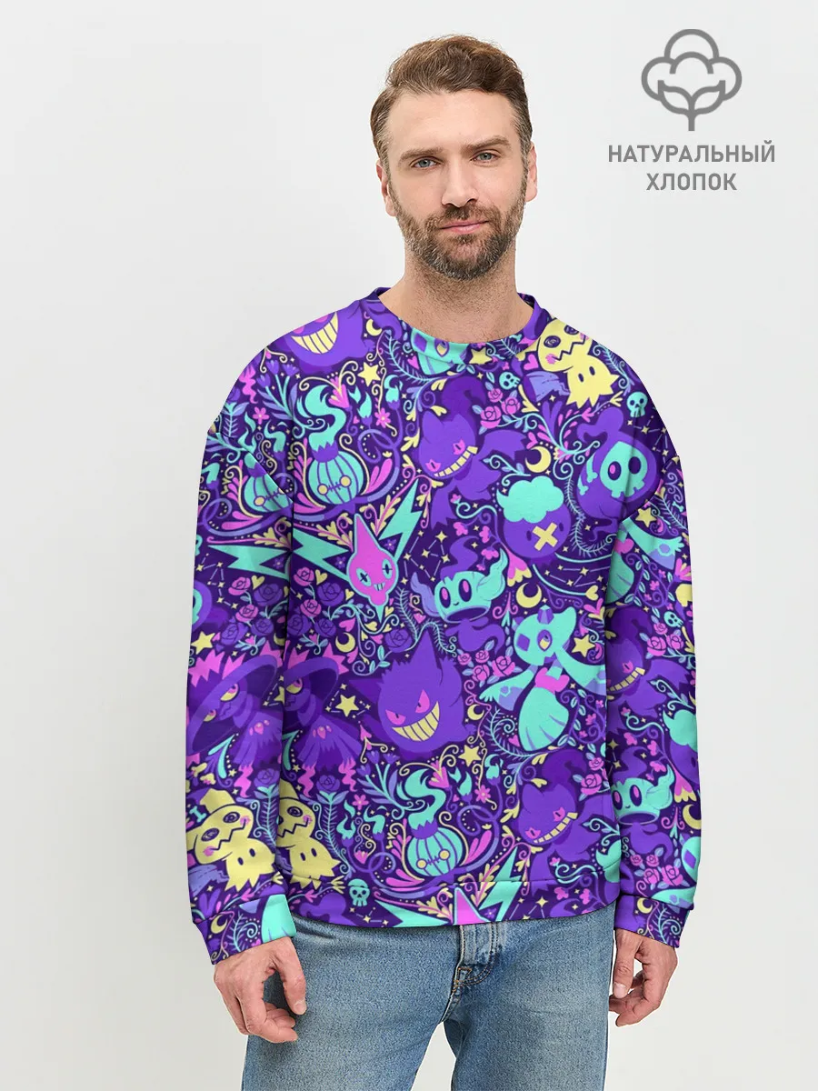Мужской свитшот базовый / Сумеречные монстрики