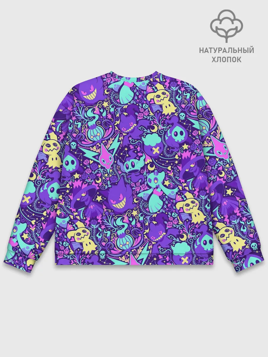 Мужской свитшот базовый / Сумеречные монстрики