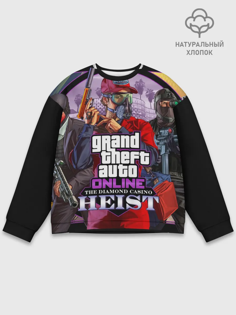 Мужской свитшот базовый / GTA ONLINE