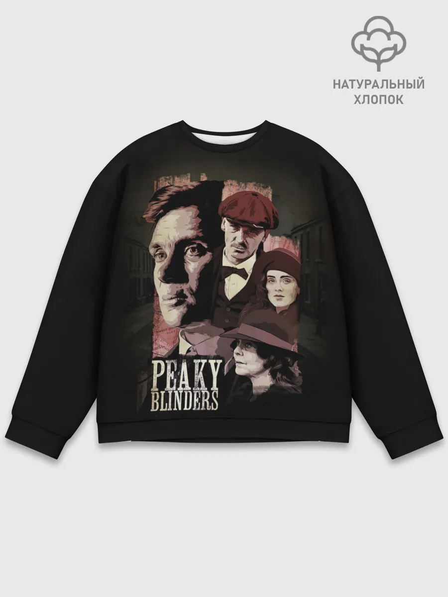 Мужской свитшот базовый / Острые козырьки