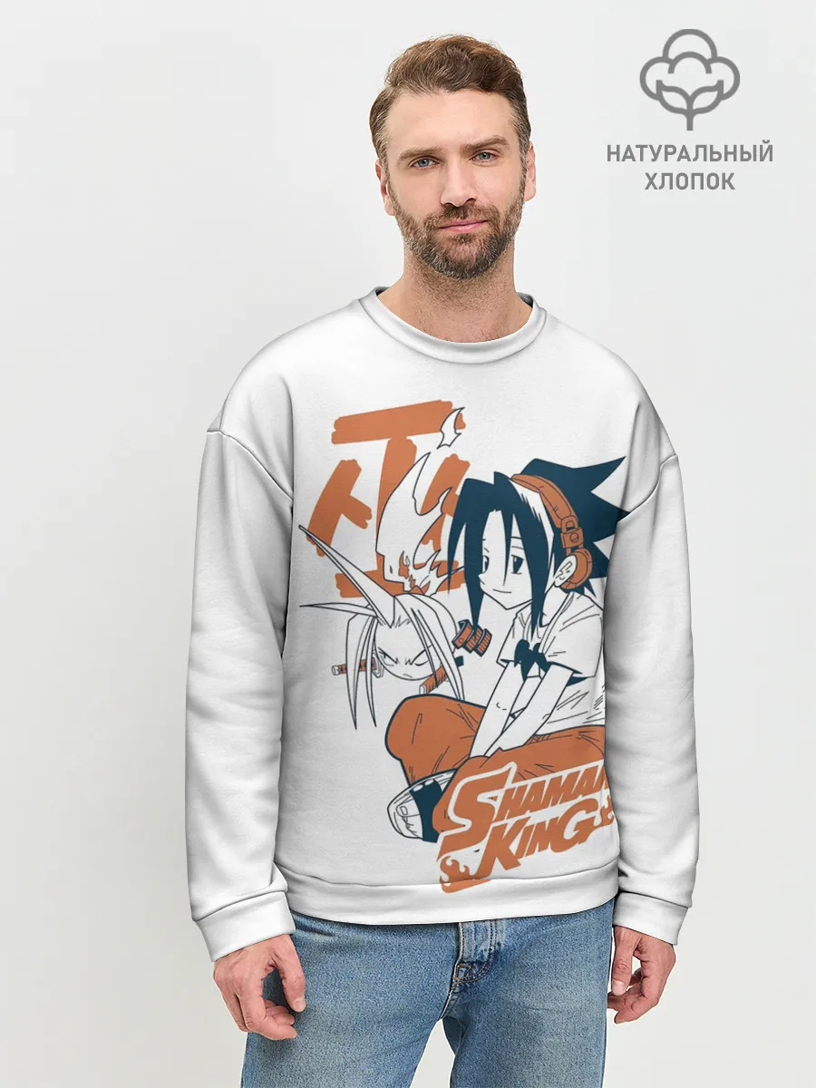 Мужской свитшот базовый / Дружба Йо и Амидамару