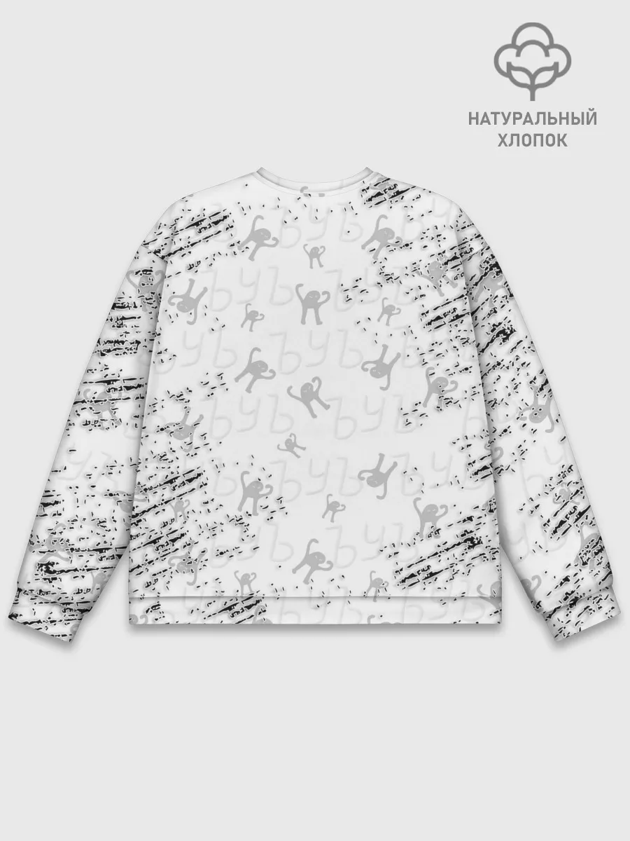 Мужской свитшот базовый / ЪУЪ СЪУКА