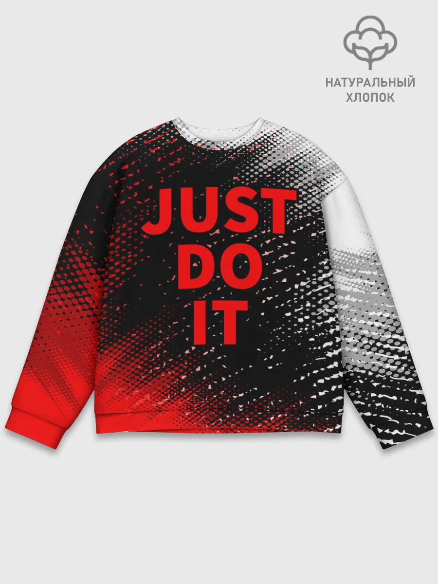 Мужской свитшот базовый / JUST DO IT