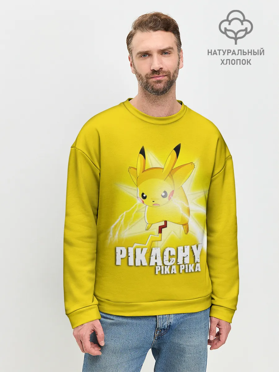 Мужской свитшот базовый / Pikachu Pika Pika