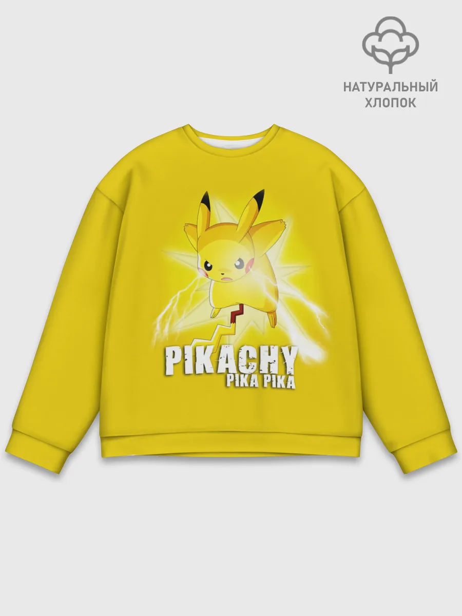Мужской свитшот базовый / Pikachu Pika Pika