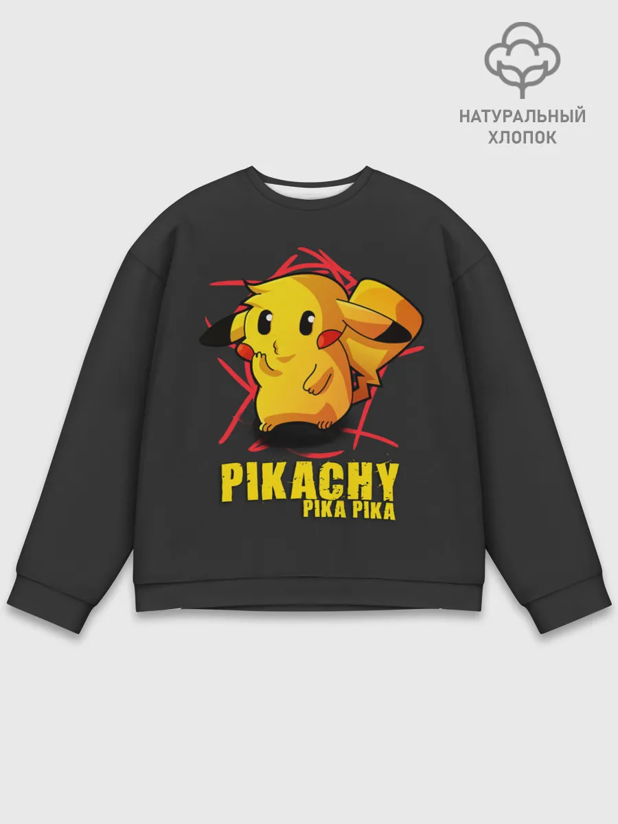 Мужской свитшот базовый / Pikachu Pika Pika