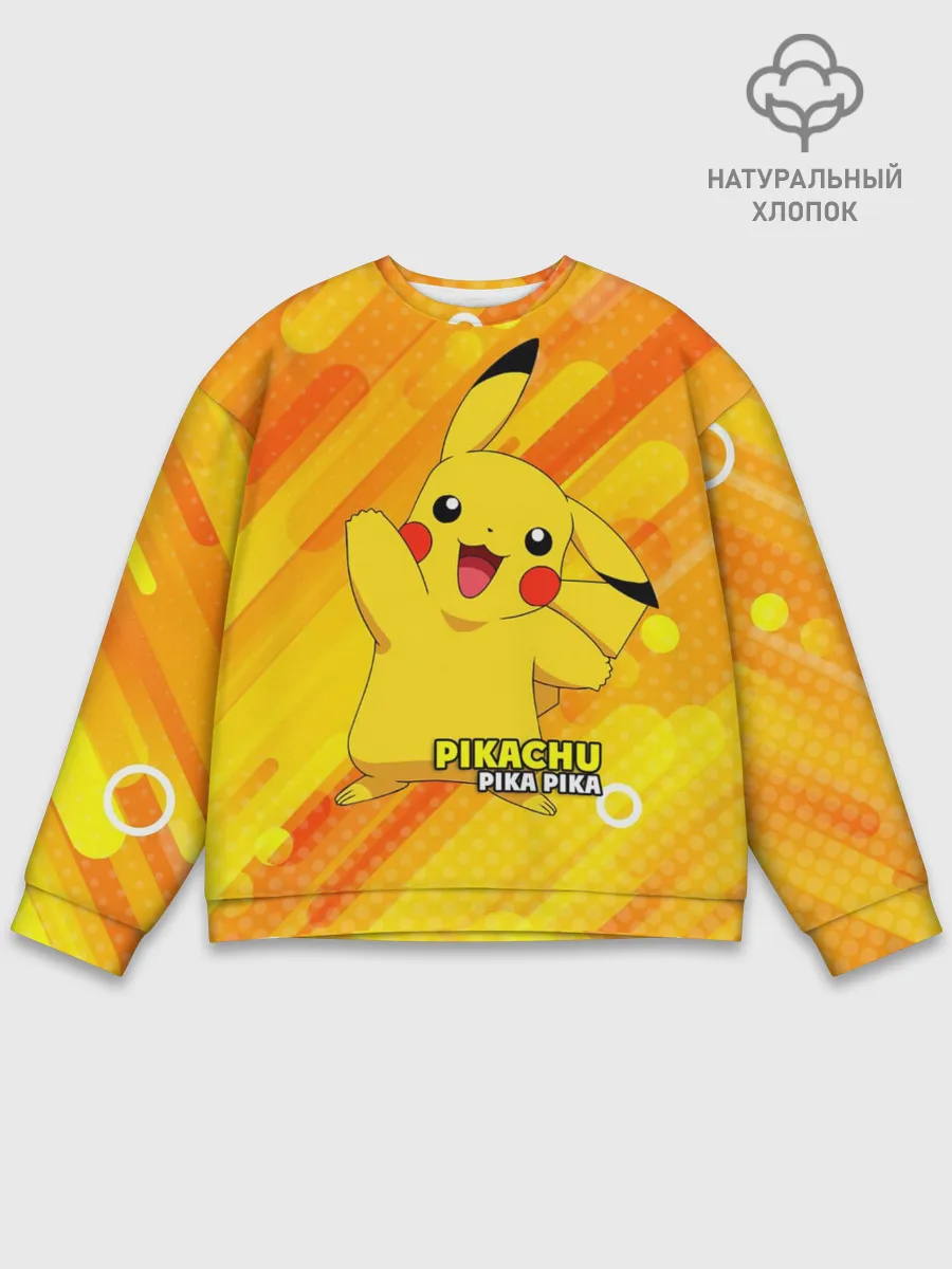 Мужской свитшот базовый / Pikachu Pika Pika