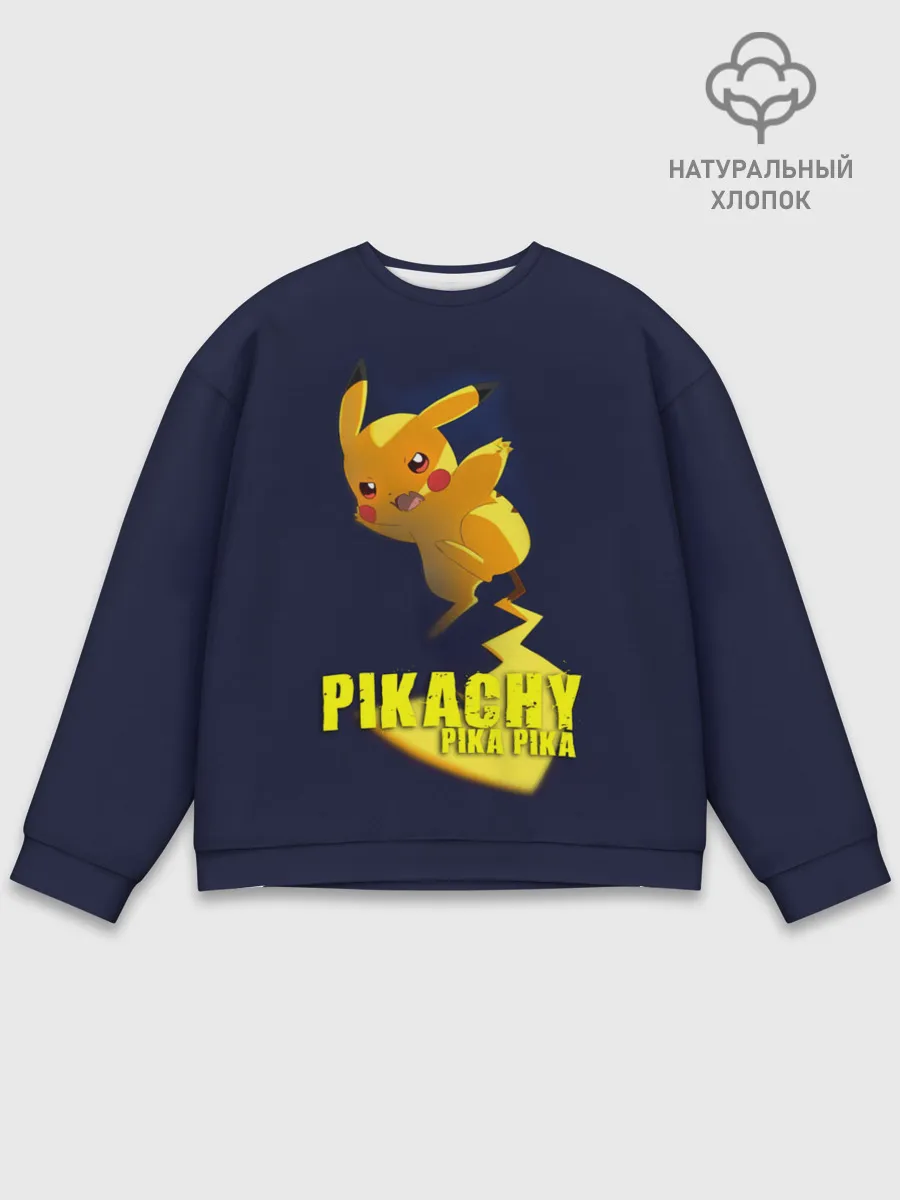 Мужской свитшот базовый / Pikachu Pika Pika
