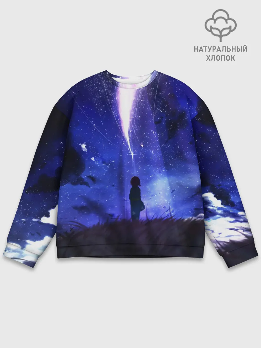 Мужской свитшот базовый / ТВОЕ ИМЯ