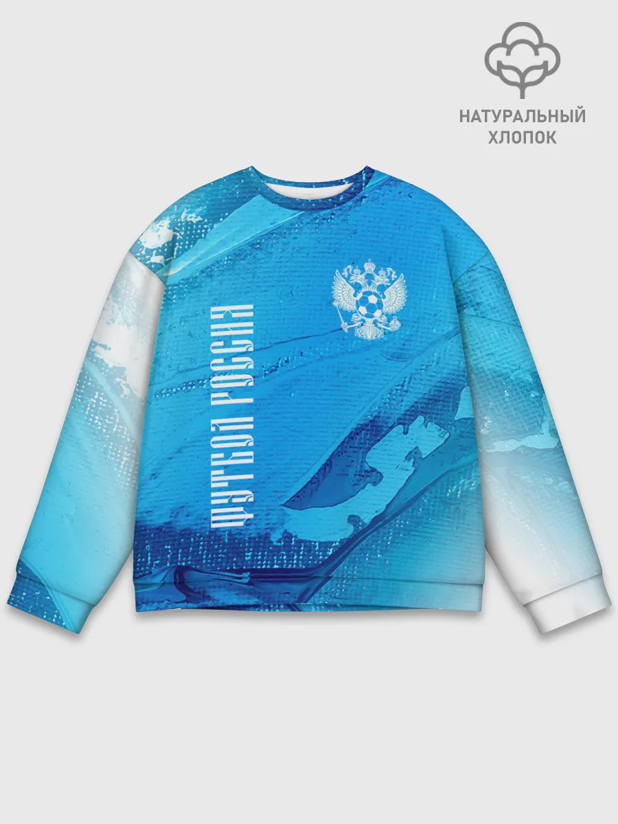 Мужской свитшот базовый / ФУТБОЛ РОССИЯ / Russia