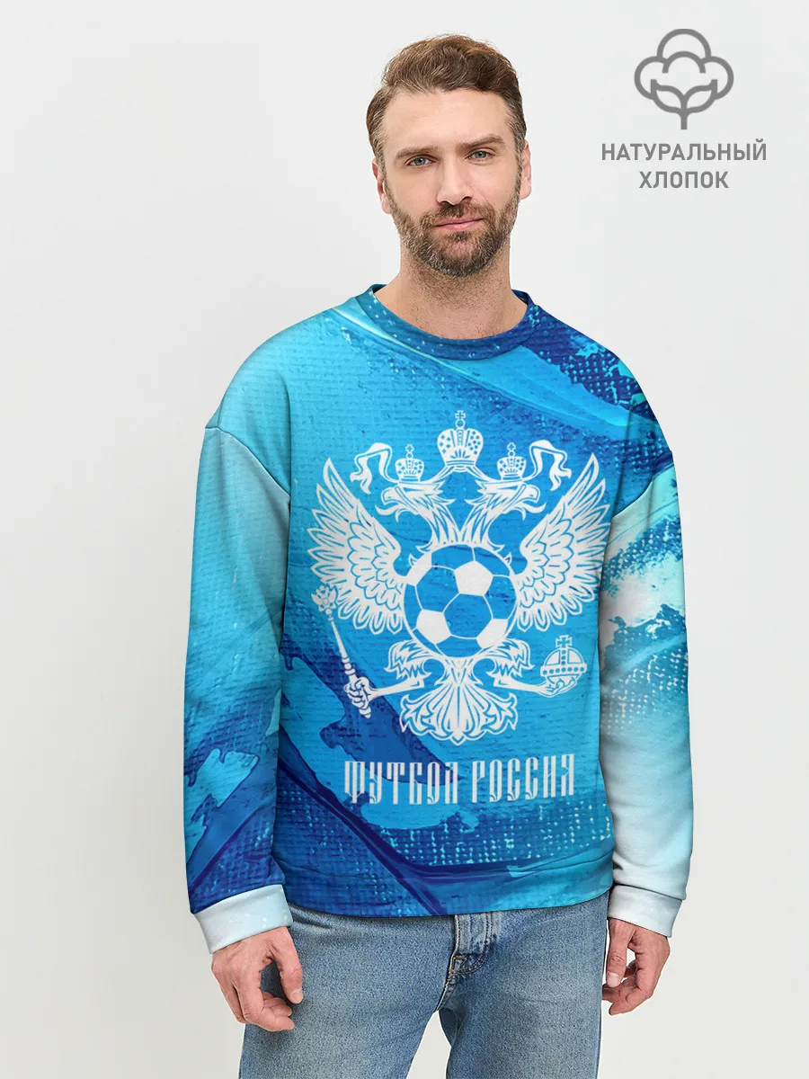 Мужской свитшот базовый / ФУТБОЛ РОССИЯ / Russia
