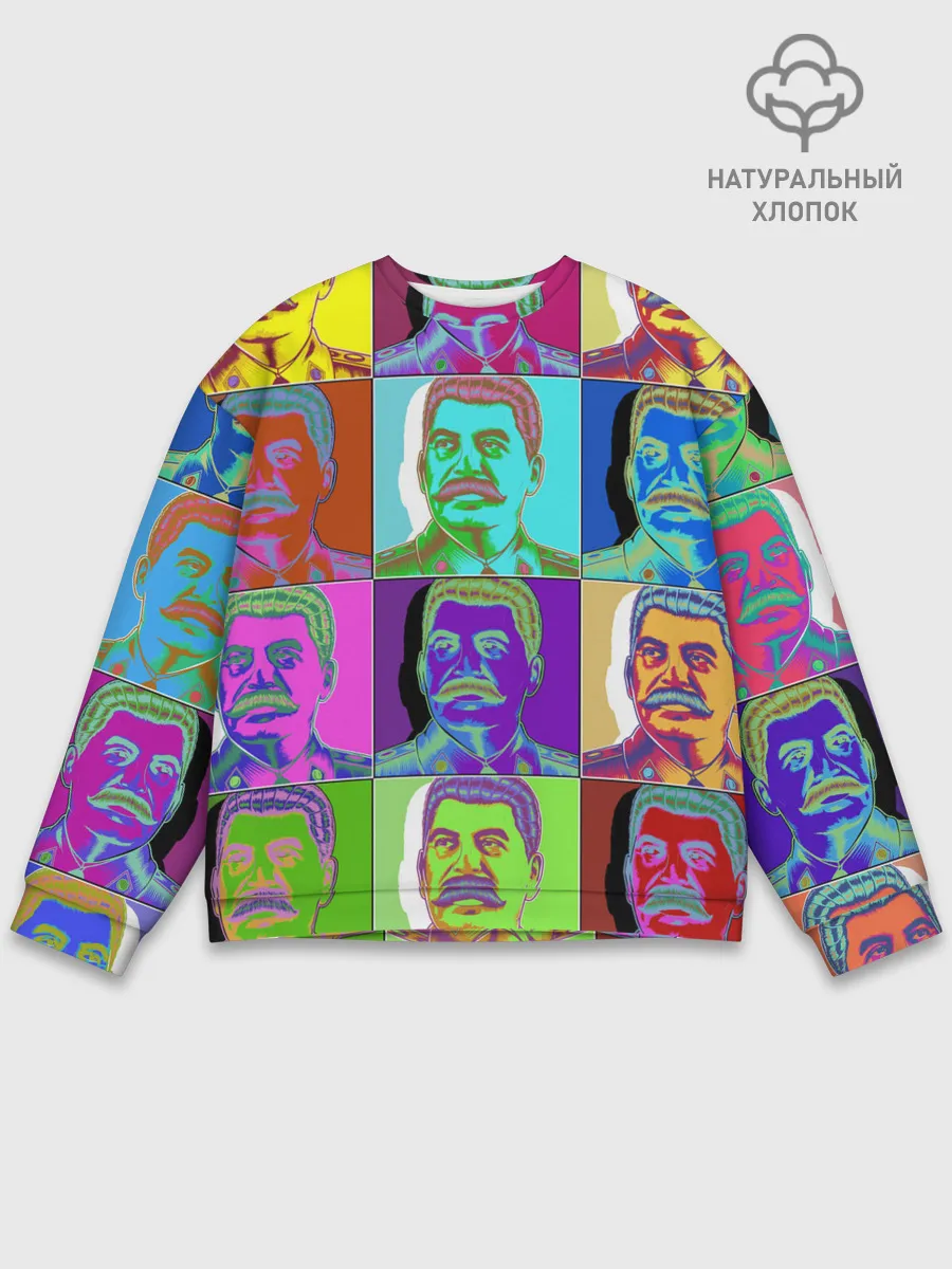 Мужской свитшот базовый / Stalin pop-art