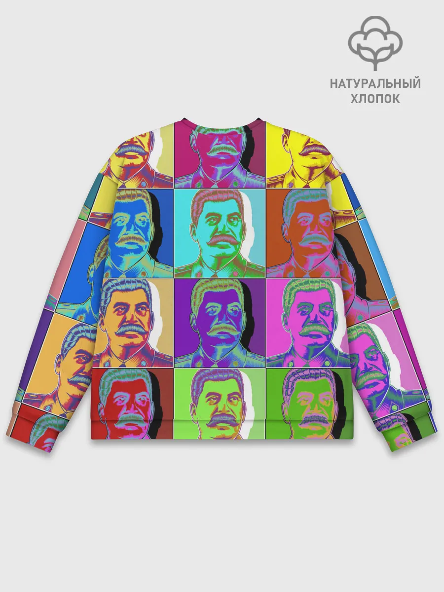 Мужской свитшот базовый / Stalin pop-art