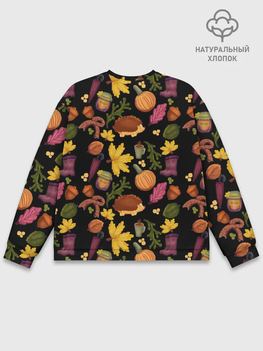 Мужской свитшот базовый / Уют, ежи, листья и банка варенья