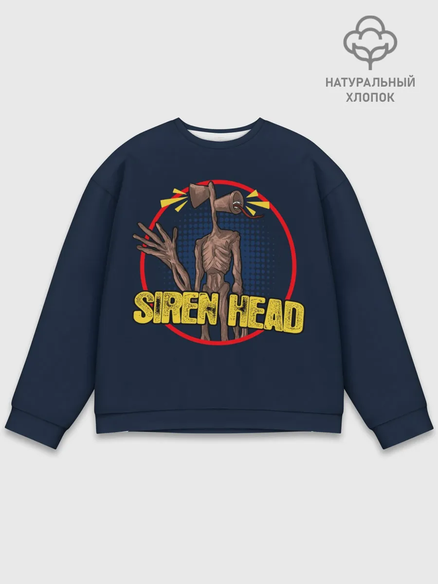 Мужской свитшот базовый / Сиреноголовый