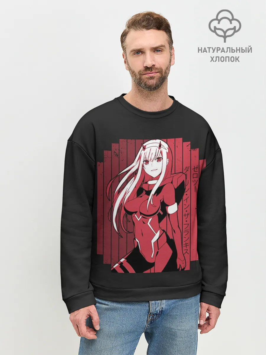 Мужской свитшот базовый / Zero Two в костюме