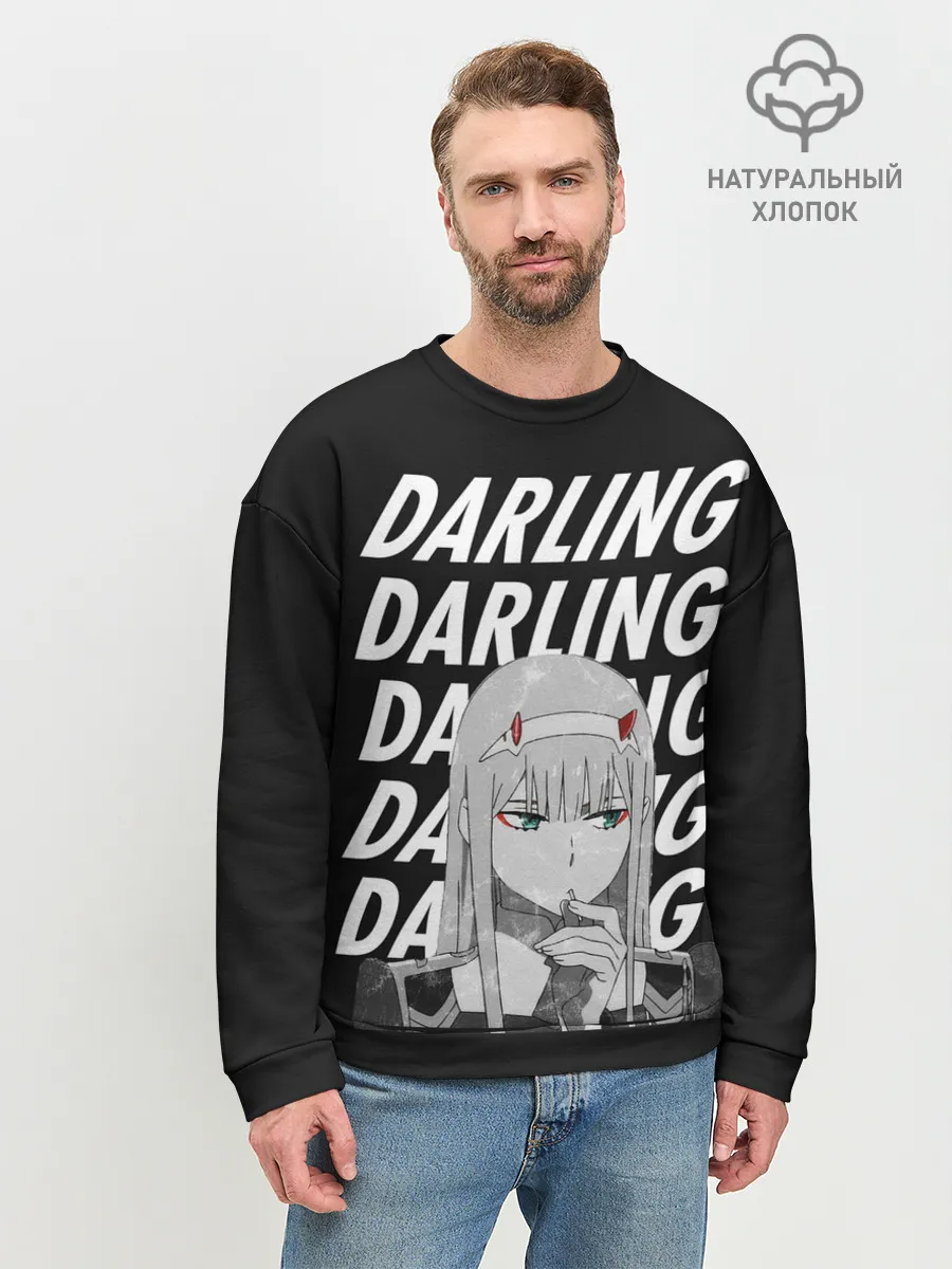 Мужской свитшот базовый / Daling Zero Two monochrome