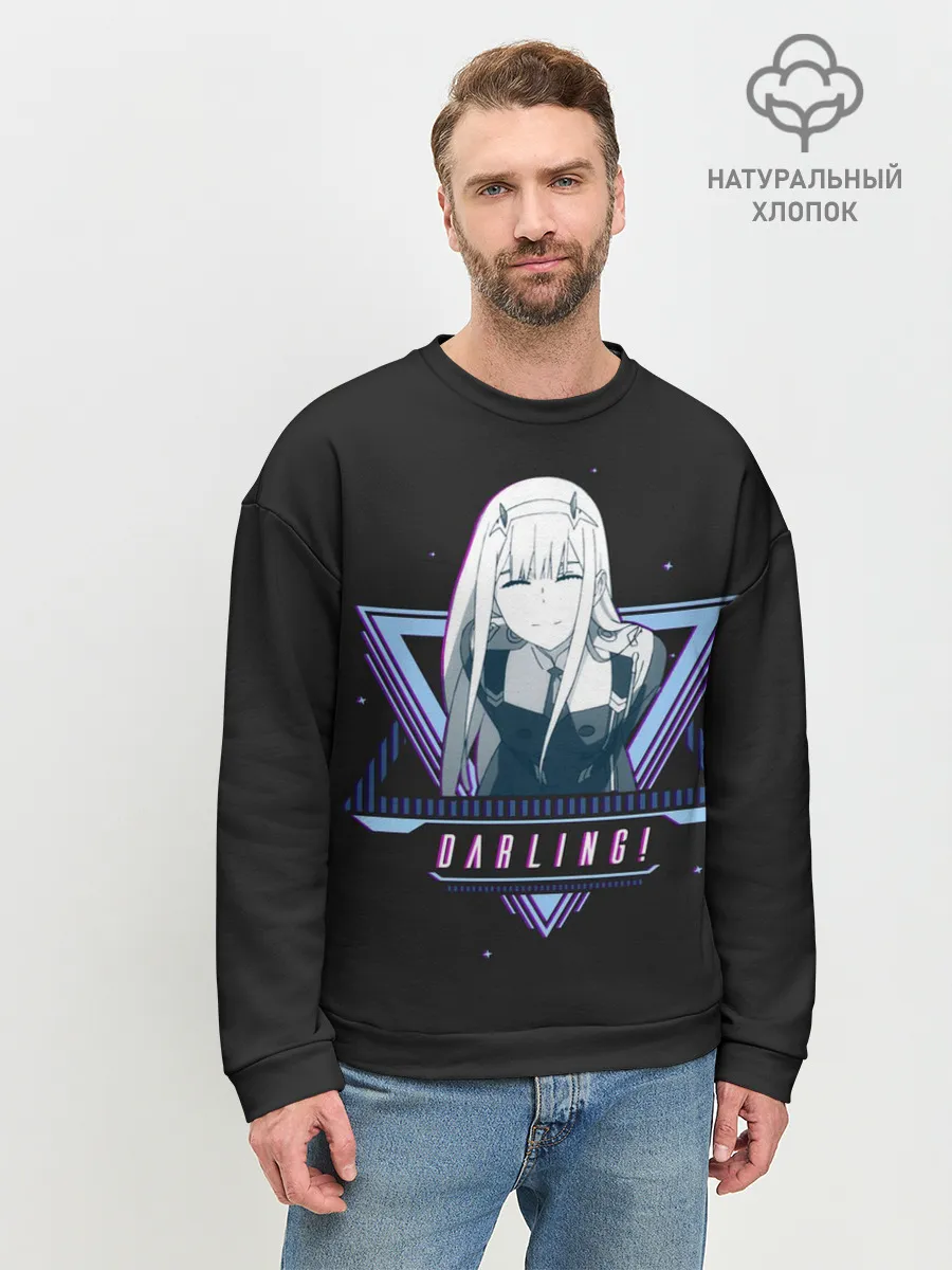 Мужской свитшот базовый / Darling Zero Two star