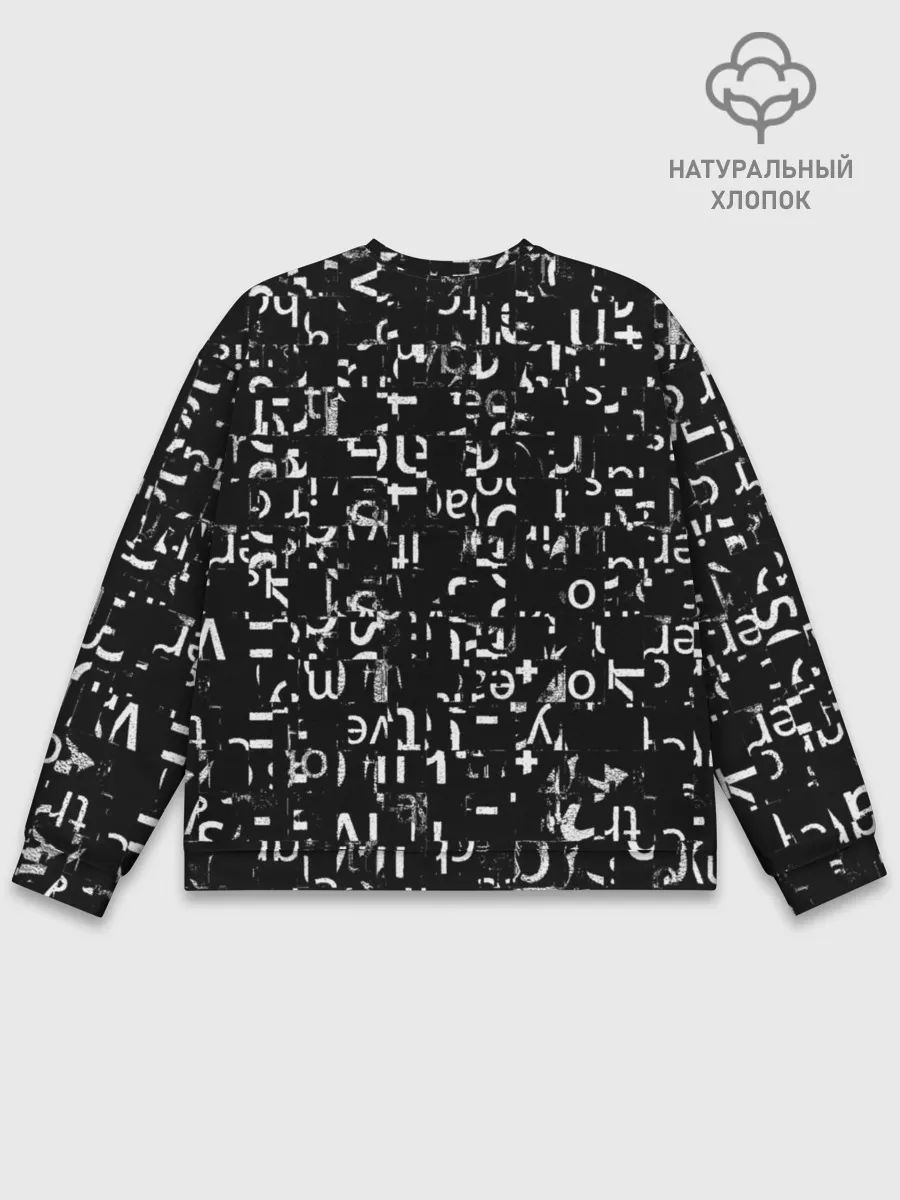 Мужской свитшот базовый / Fortnite | Panda