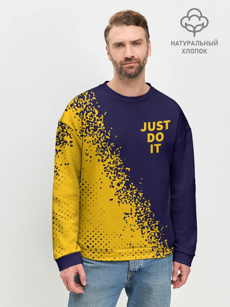 Мужской свитшот базовый / JUST DO IT