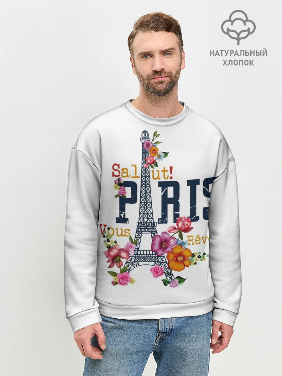 Мужской свитшот базовый / Париж