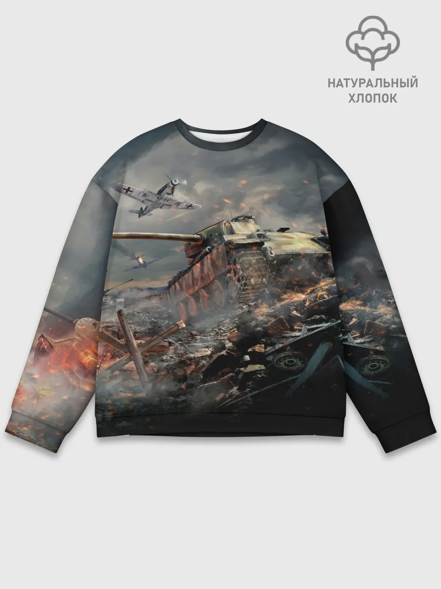 Мужской свитшот базовый / Танк