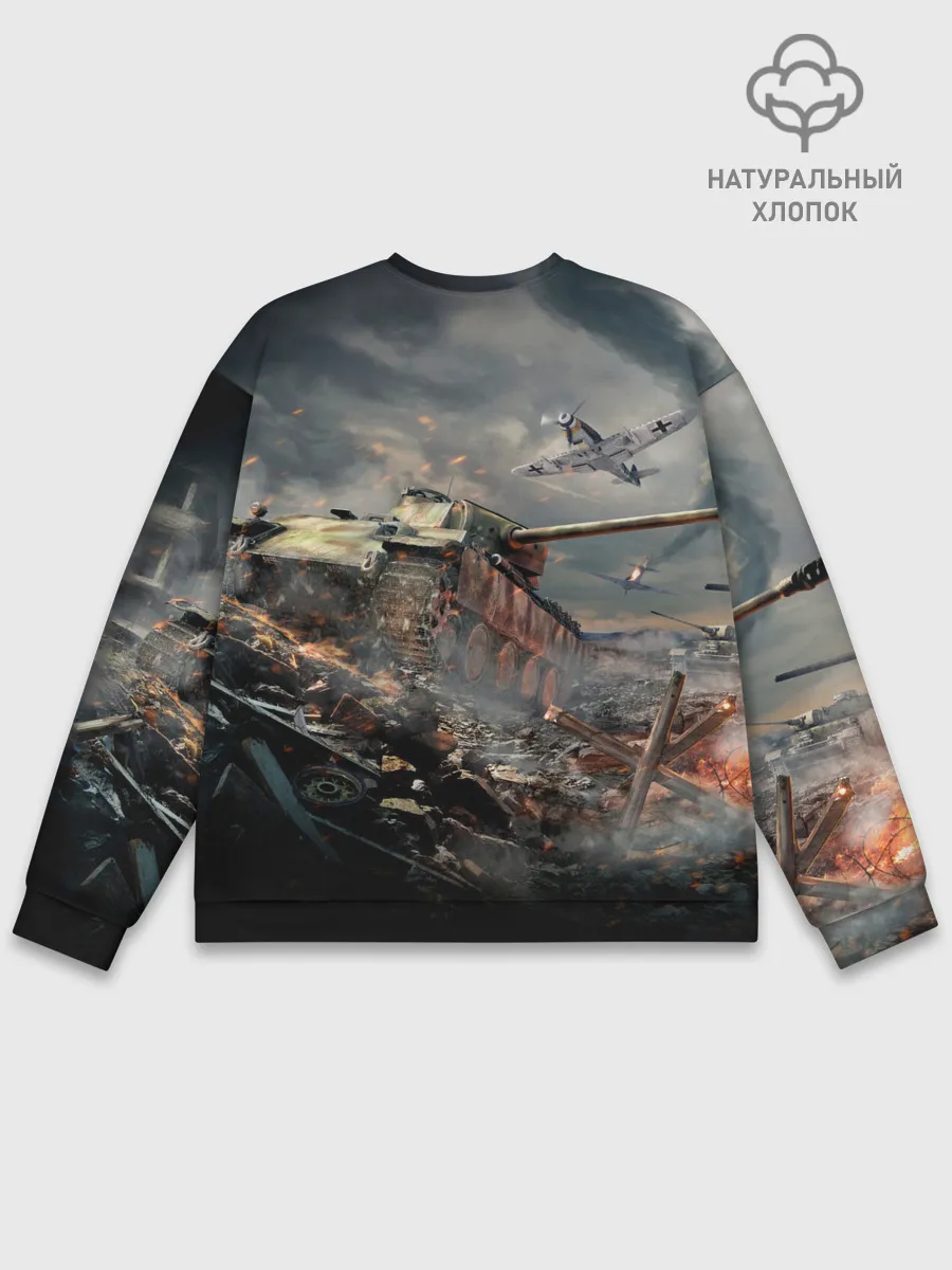 Мужской свитшот базовый / Танк