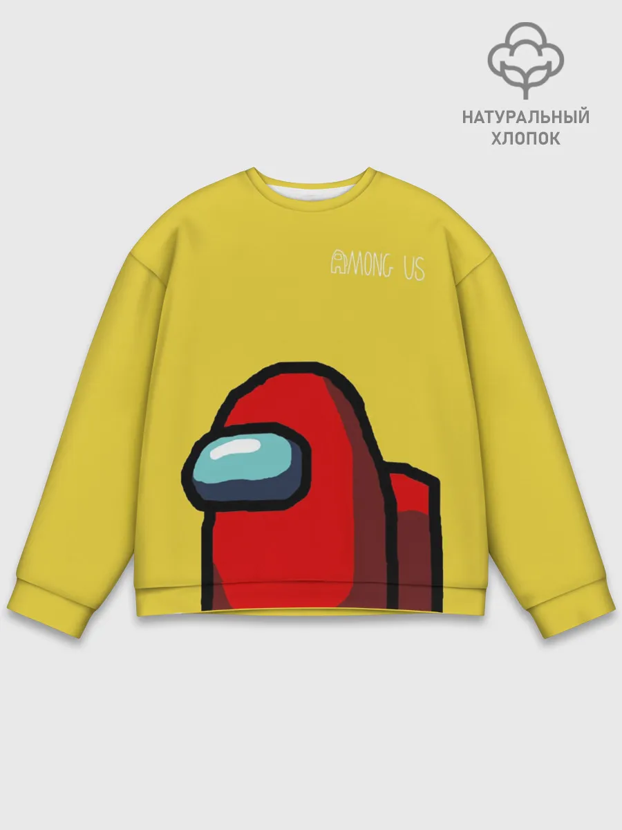 Мужской свитшот базовый / Among Us classic