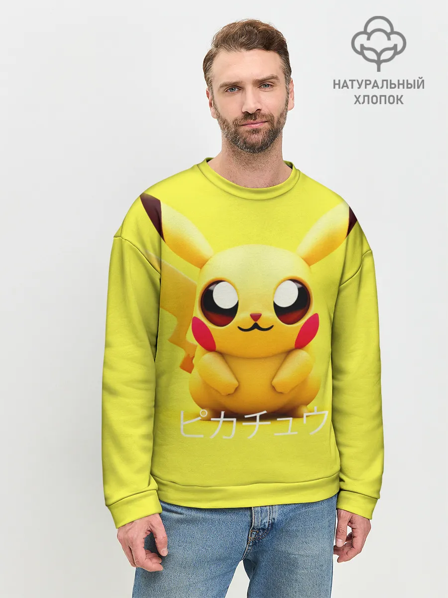 Мужской свитшот базовый / Pikachu Pika Pika