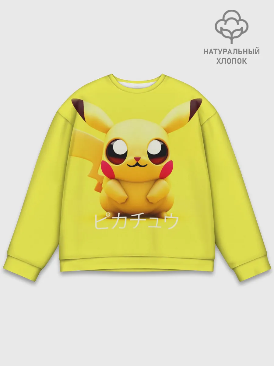 Мужской свитшот базовый / Pikachu Pika Pika