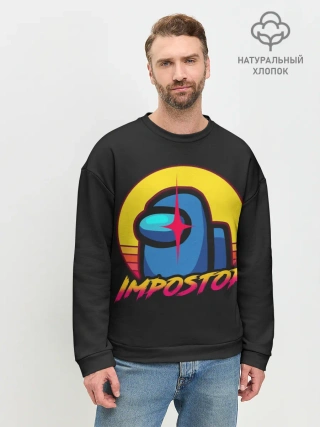 Мужской свитшот базовый / Among Us