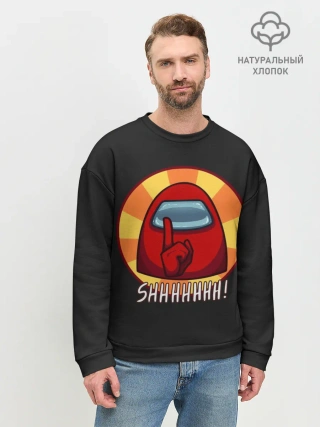 Мужской свитшот базовый / Among Us