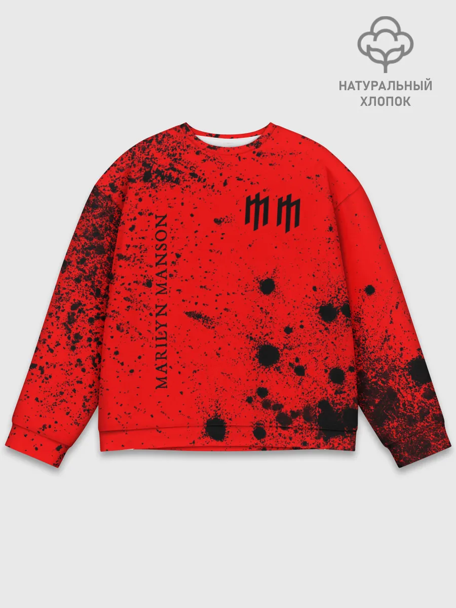Мужской свитшот базовый / MARILYN MANSON / М. МЭНСОН
