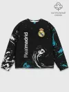 Мужской свитшот базовый / REAL MADRID.