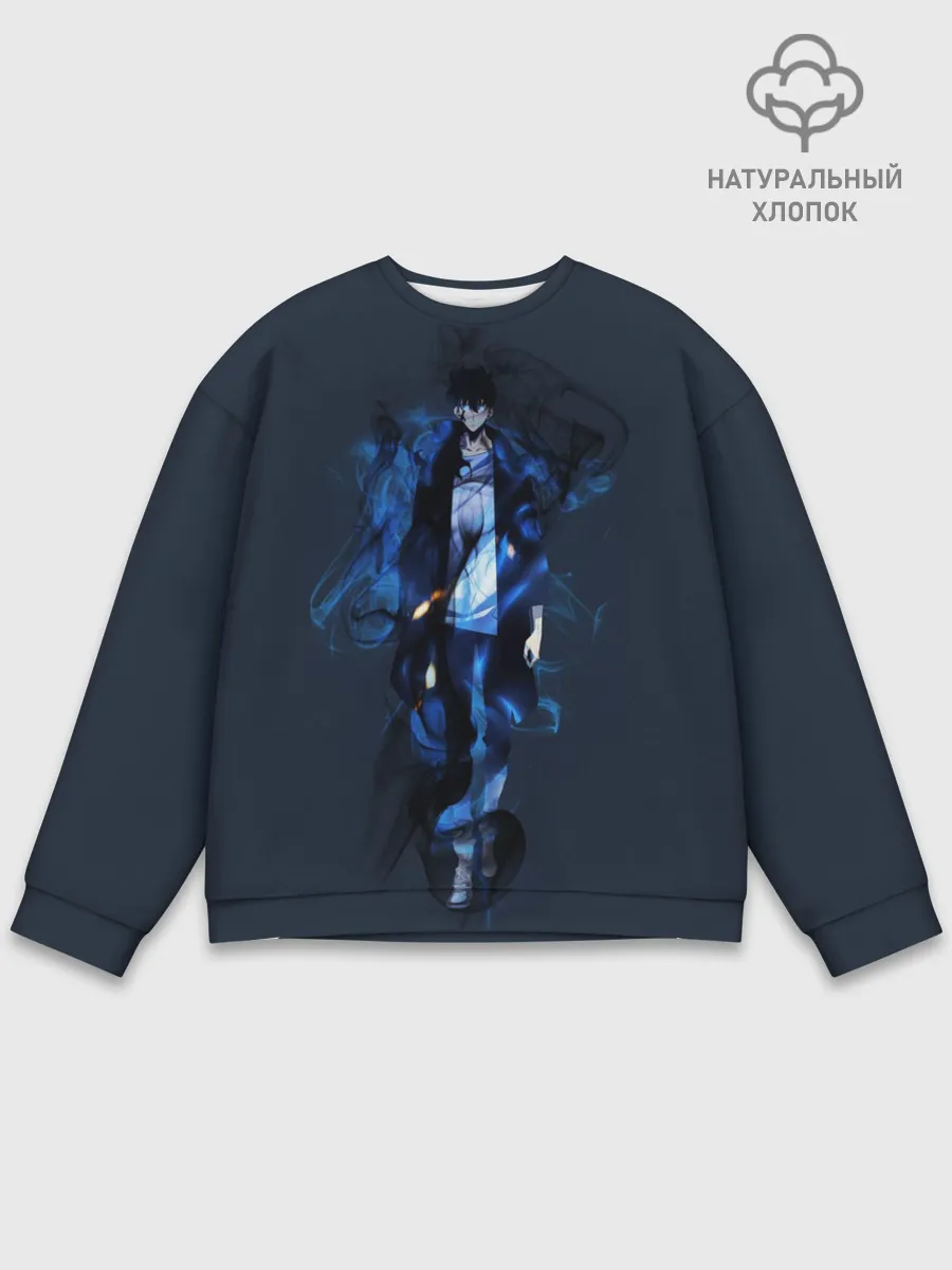 Мужской свитшот базовый / Поднятие Уровня в Одиночку