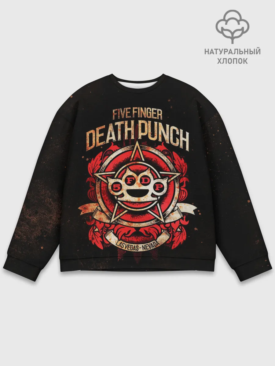 Мужской свитшот базовый / Five Finger Death Punch